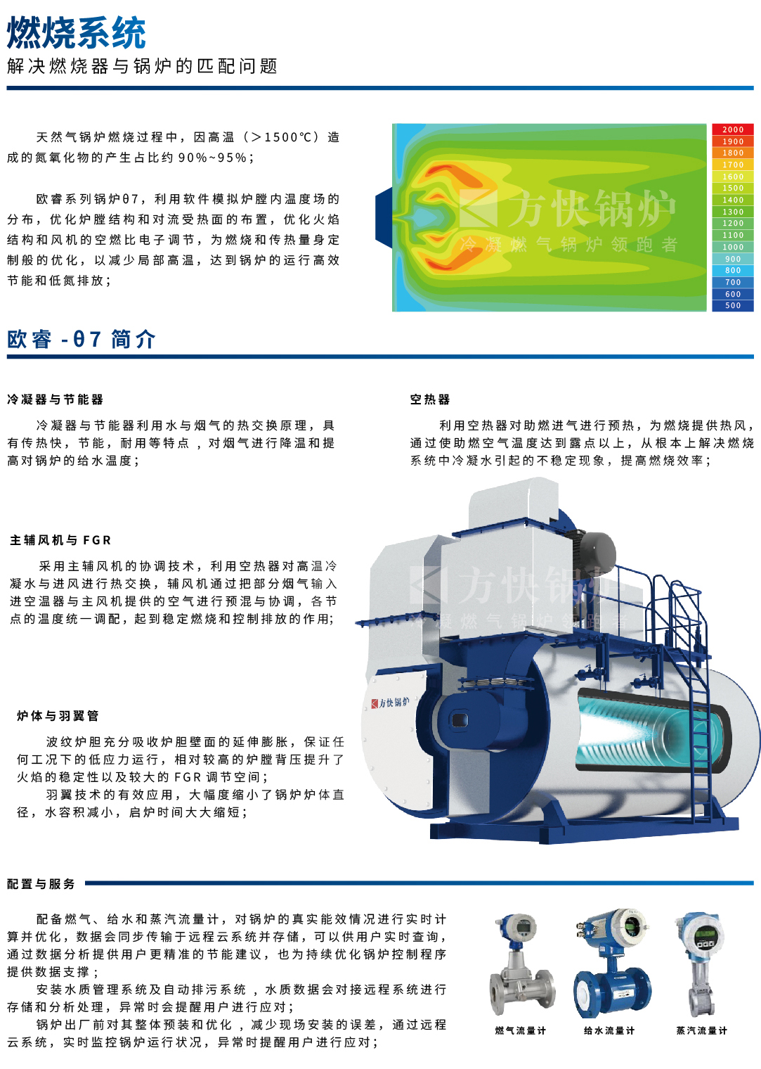 歐銳7-2.jpg